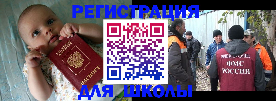 форма 3 в Шахунье